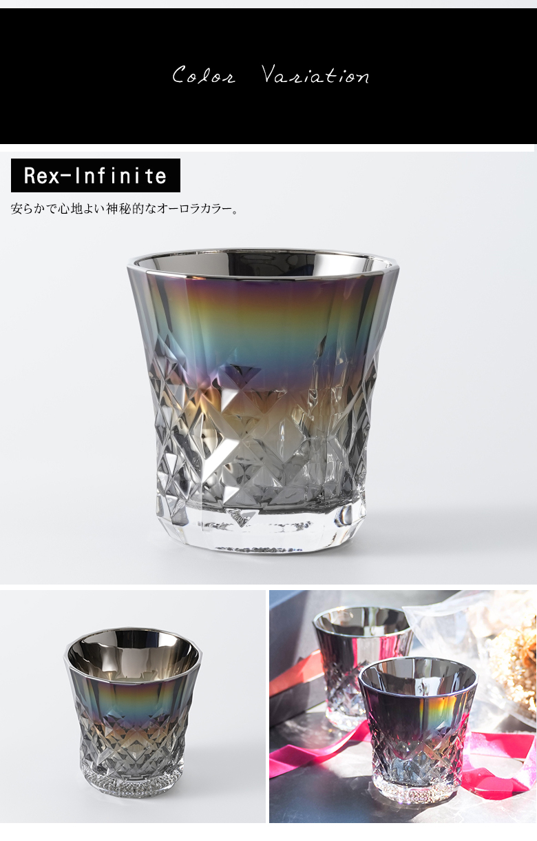 新品❣️限定 Rockon Social Club ロックグラス 希少 レア 新品