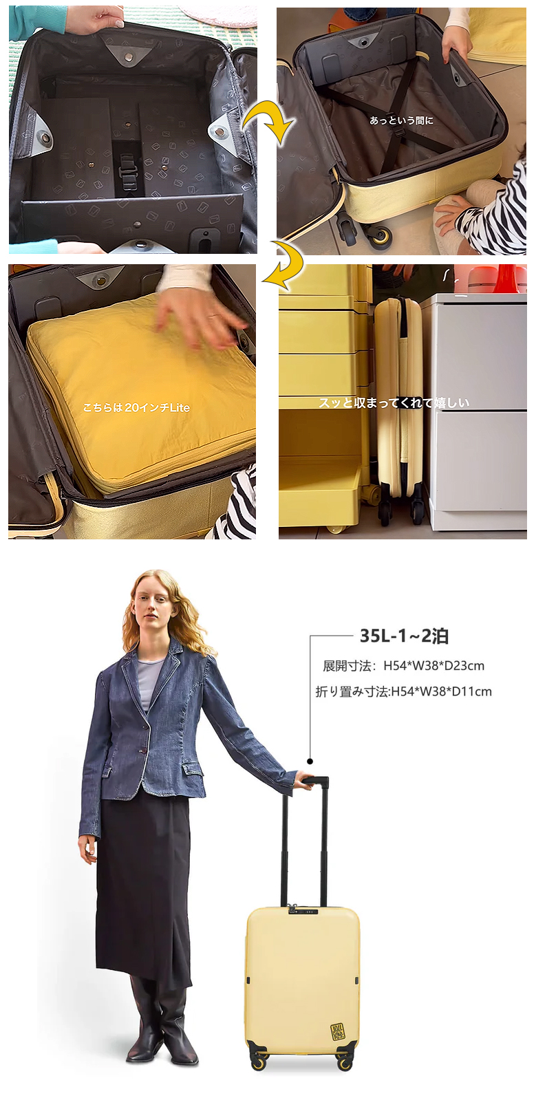 JOLLYING スーツケース 折り畳み キャリーケース 機内持ち込み 機内