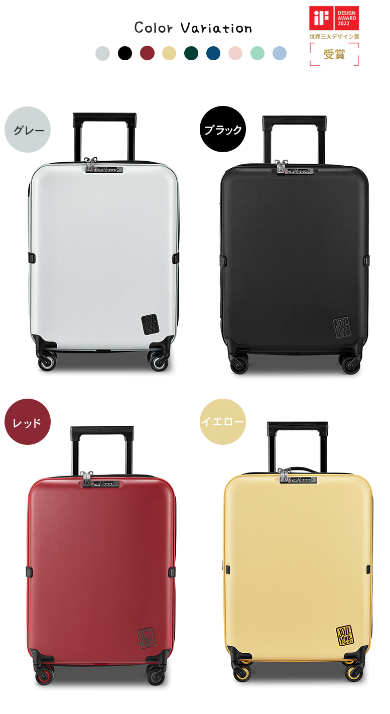 JOLLYING スーツケース 折り畳み キャリーケース 機内持ち込み 機内