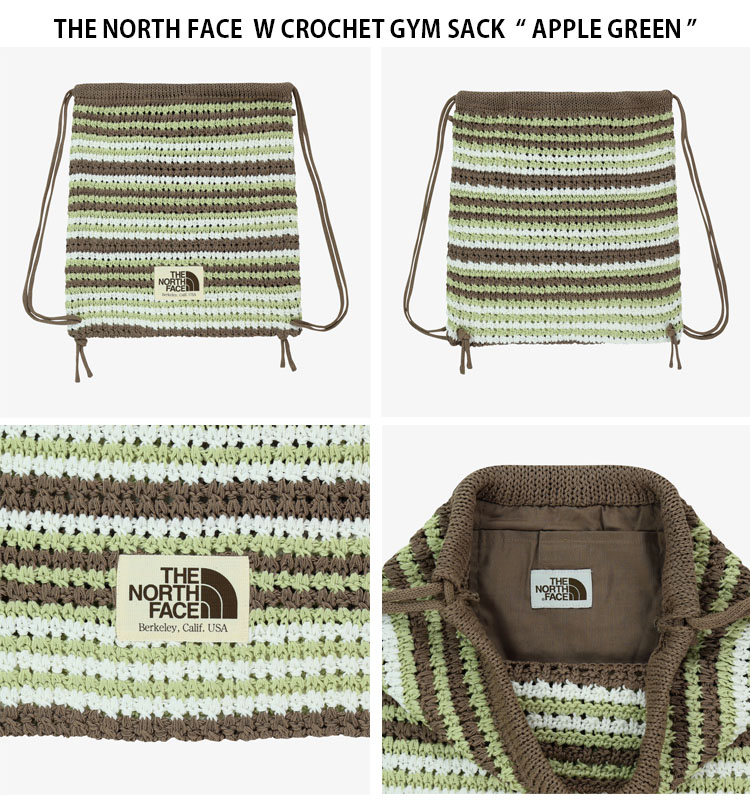 TXT ニットジムサック ニットバック TOMORROW X TOGETHER [TXT X