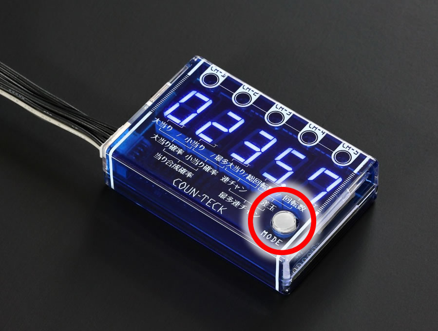 新品】【パチンコ用】データカウンター カウンテック 大型セグで