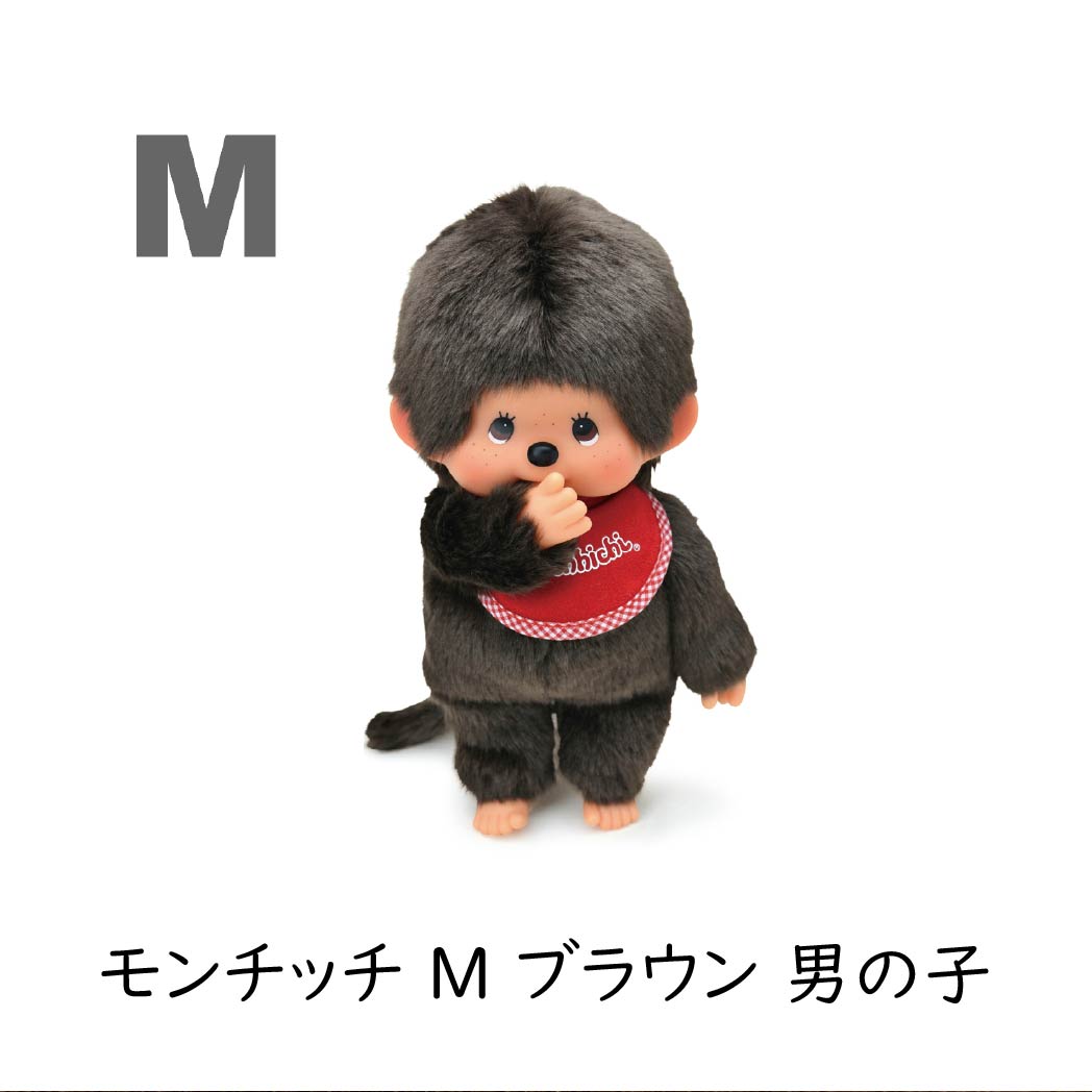モンチッチのおすすめ人気商品一覧 通販 - Yahoo!ショッピング