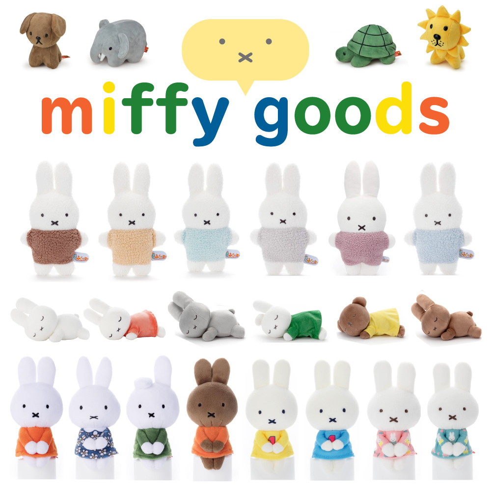セキグチミッフィー・カタツムリ・犬・ゾウ ぬいぐるみ4点セット