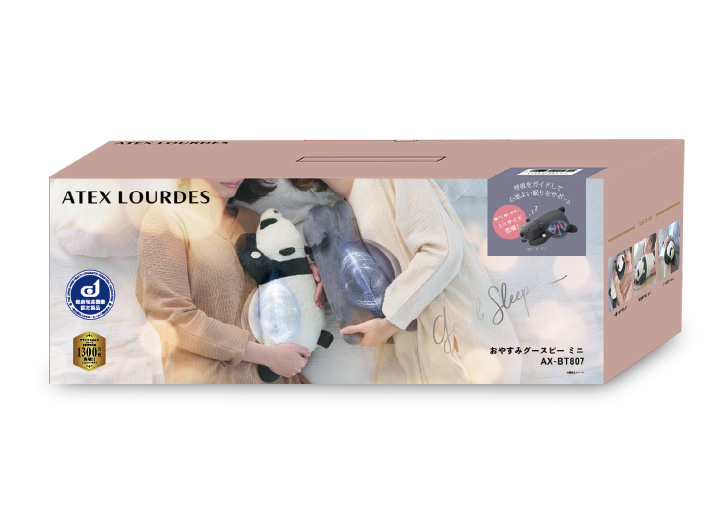 ルルド 抱き枕 ぬいぐるみ おやすみグースピー ミニ AX-BT807 睡眠