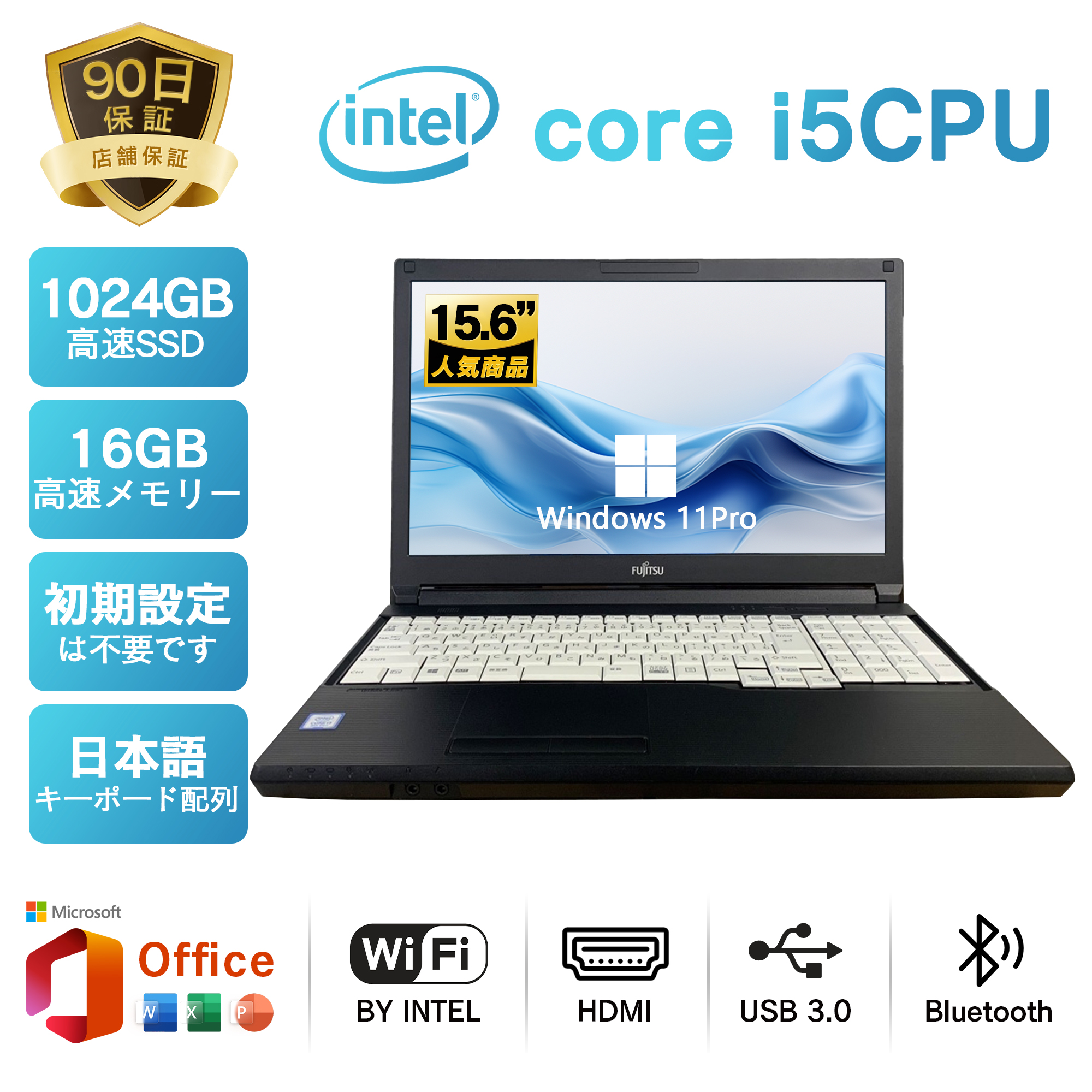 美品 i5 第8世代 富士通 タブレットノートPC Win11 Office Amazon.co