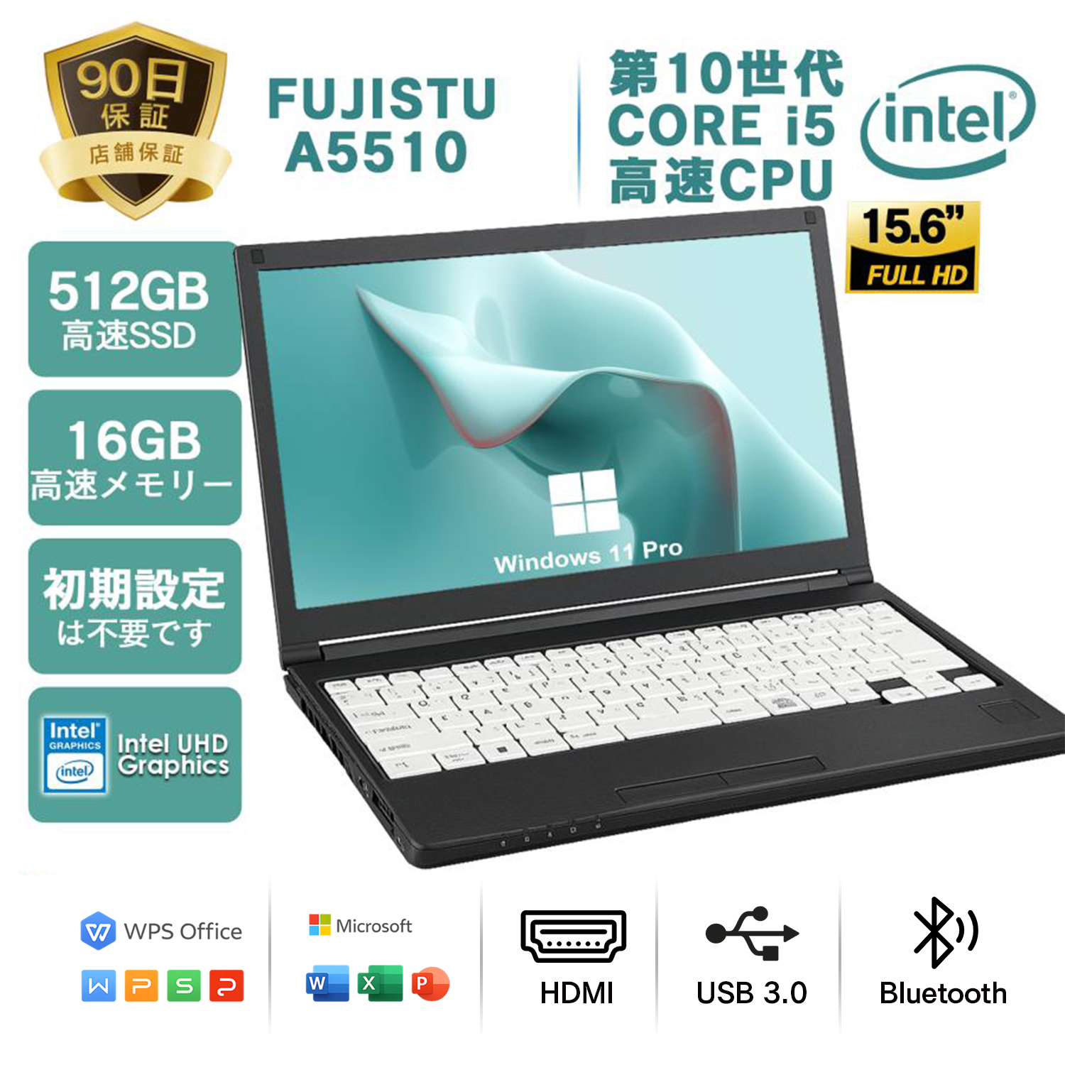 富士通（FUJITSU） 再入荷!!ノートパソコン 中古 Windows11 Office搭載
