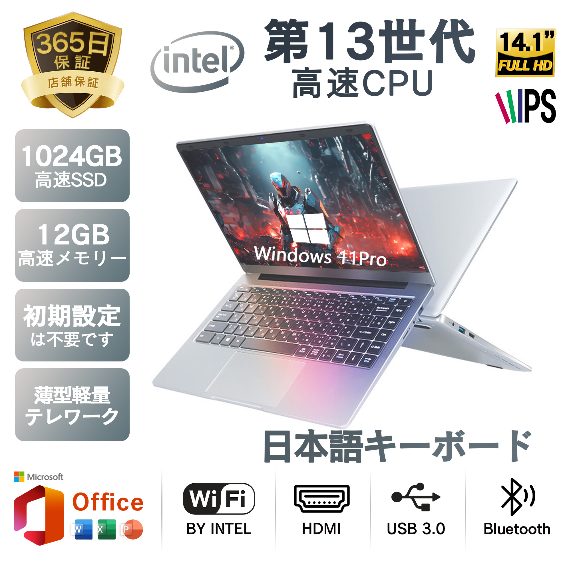 新品SSD⭐️高速ノートパソコン windows11 オフィス カメラ 薄型