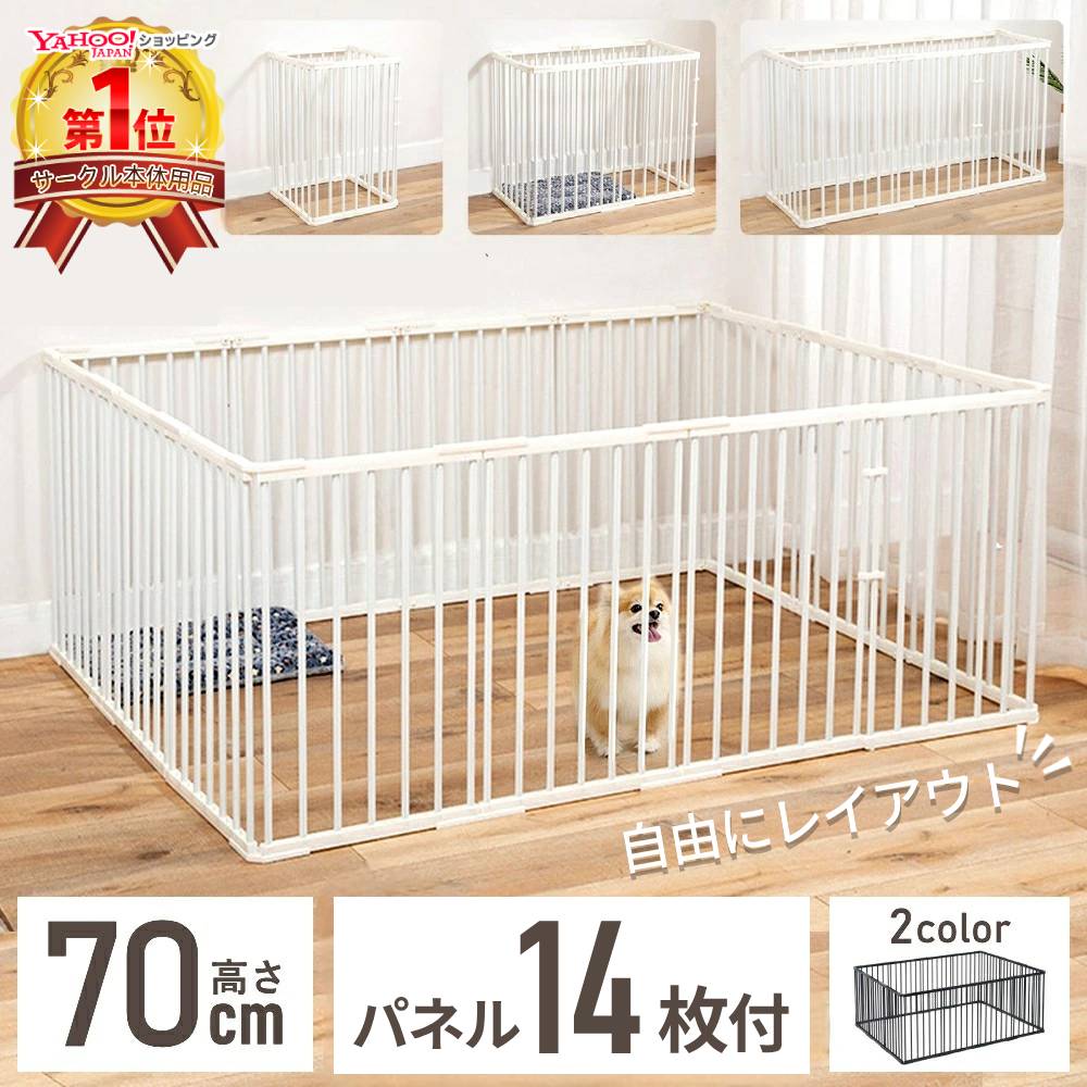 ペットサークル 犬 ケージ サークル ゲージ 犬ゲージ ペットフェンス