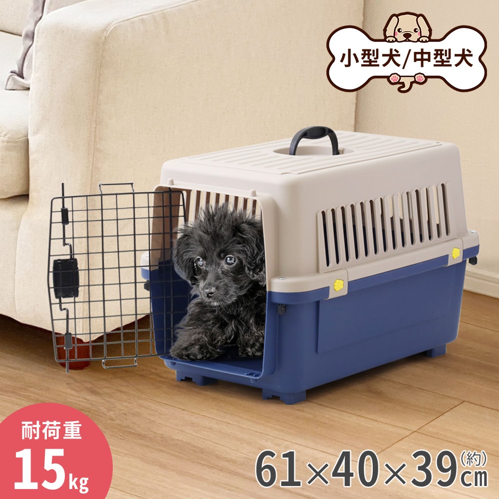 ペットキャリーケース ペットキャリー 両開き 犬 キャリーバッグ