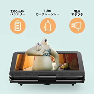 ポータブルDVDプレーヤー 12.5型 YOTON車用 10.5インチHDスイベル