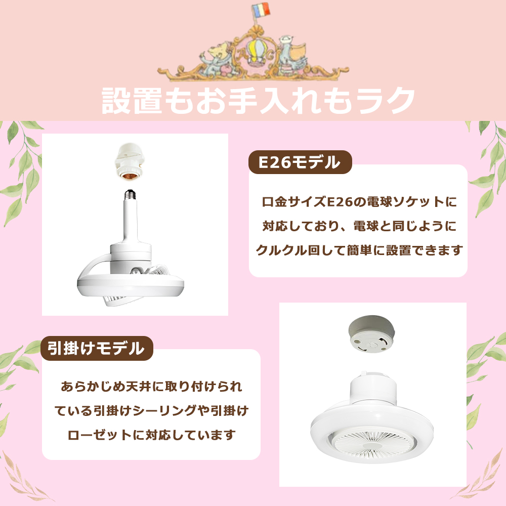 サーキュレーター付き扇風機 サーキュレーター付き照明 LED シーリング