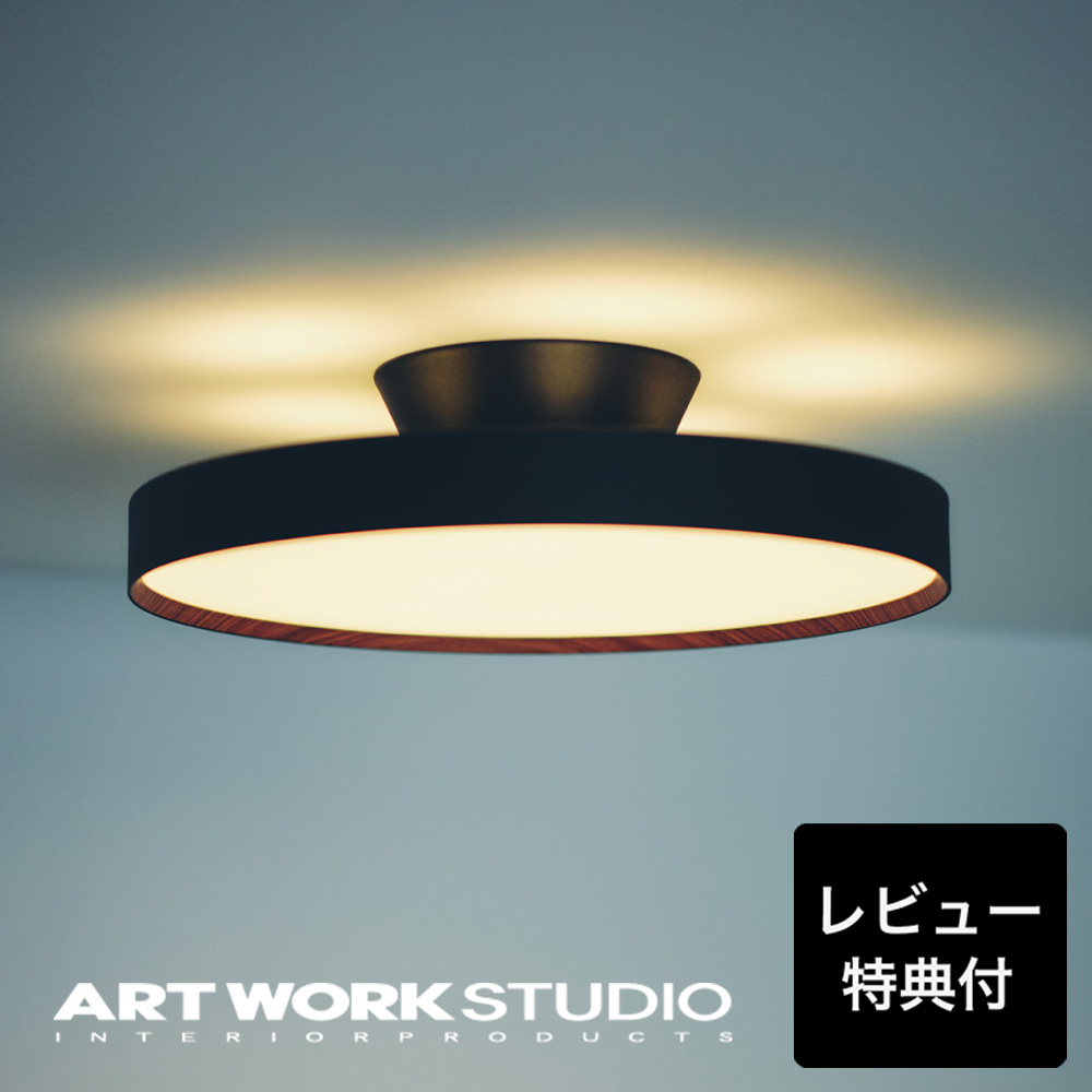 ◎ART WORK STUDIO/アートワークスタジオ HARMONY GRANDE 4灯リモート