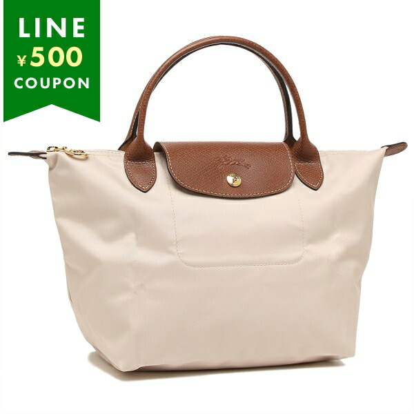 LONGCHAMP（ロンシャン） ハンドバッグ プリアージュ Sサイズ ベージュ
