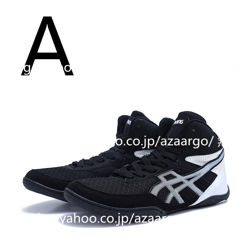 ASICS ボクシング用 ハイカットシューズ 黒/白 ASICS（アシックス