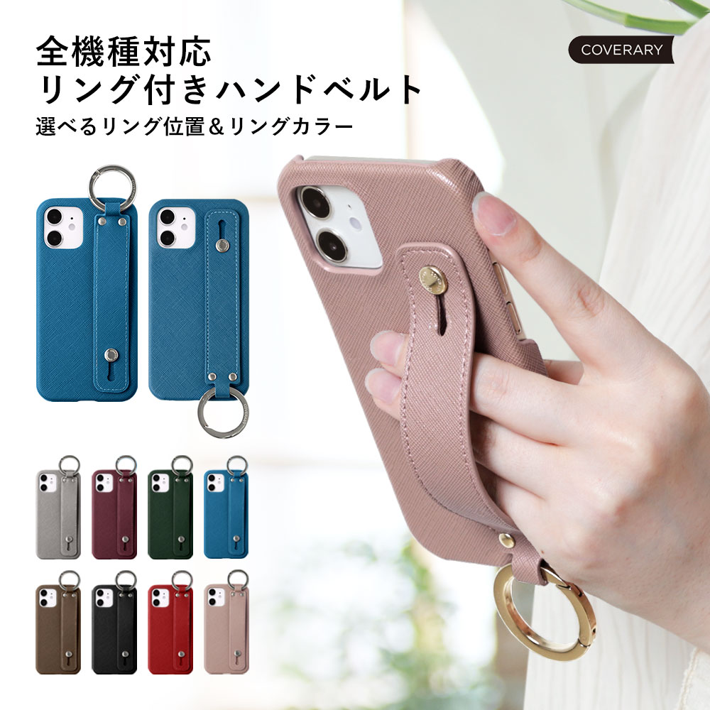 iPhone12 mini ケース スマホケース ベルト リング付き おしゃれ