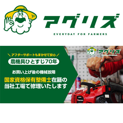 KIORITZ（共立） CSVN5001 根切りチェンソー チェーンソー (16インチ