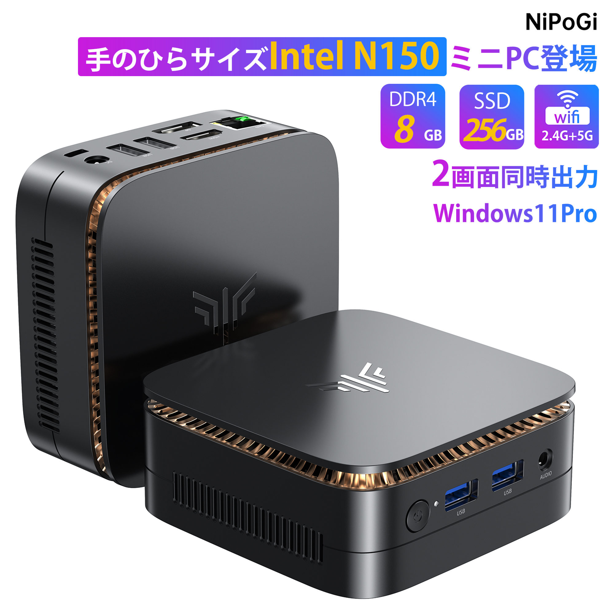 ミニPC NiPoGi E2 Intel N150 8GB+256GB NiPoGi E2 ミニPC N150 DDR4