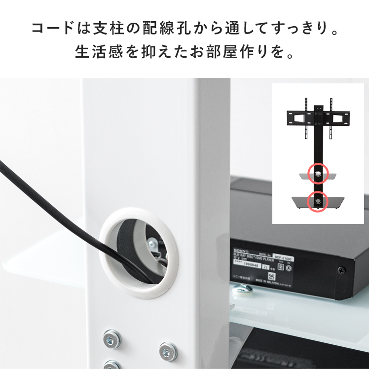 エア・リゾーム テレビ台 テレビスタンド 壁掛け風 壁寄せ テレビ