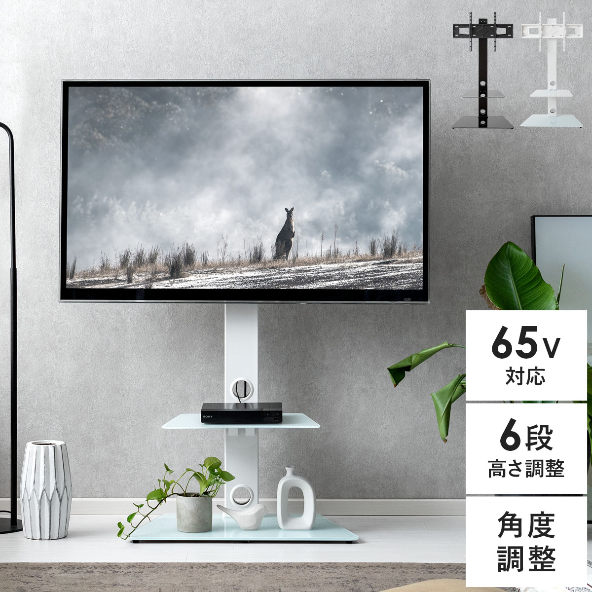 新品未開封品 突っ張り式 テレビボード 32〜65型対応 ホワイト 新品未