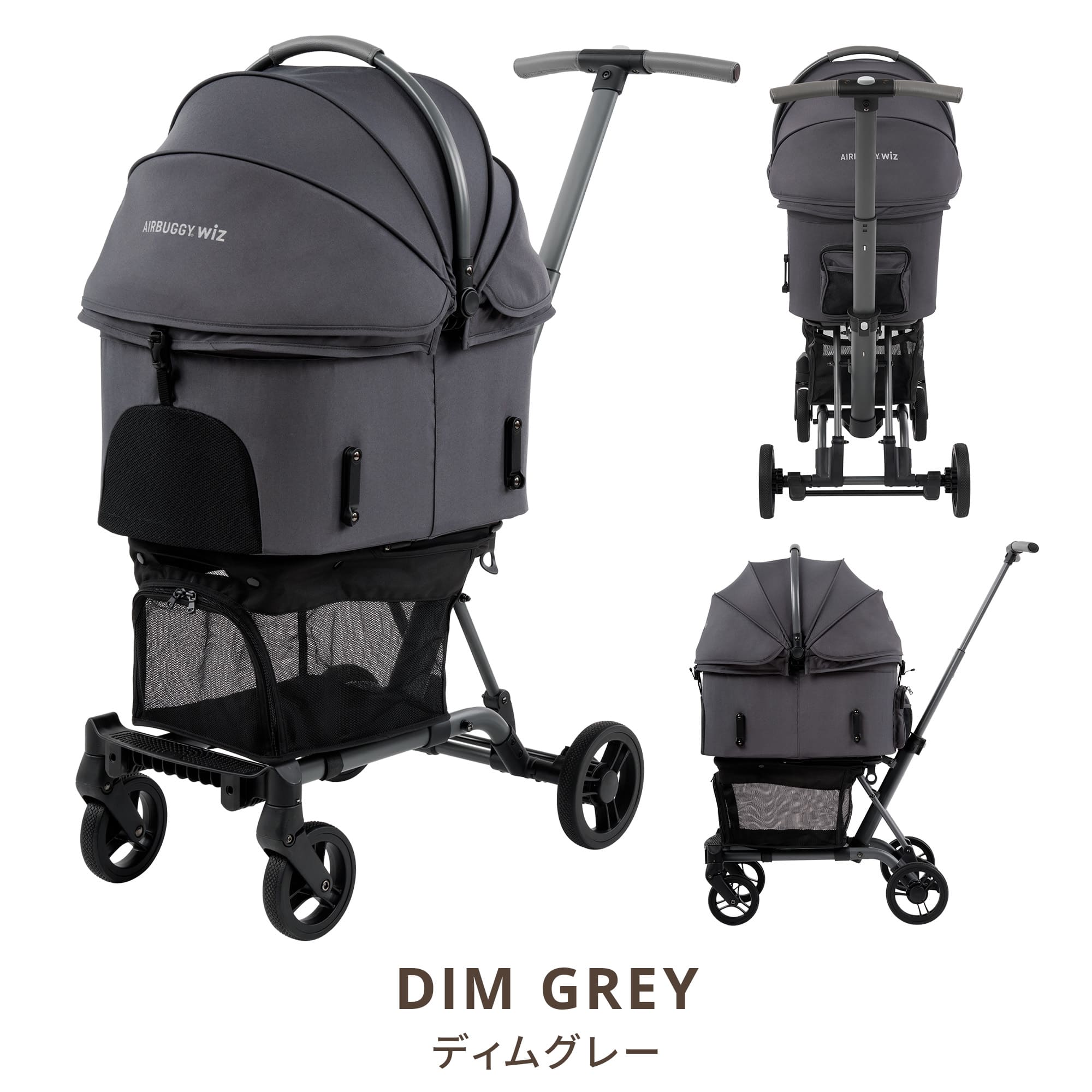 FITT 【公式】エアバギー ウィズ エックス AIRBUGGY WIZ X 耐荷重12kg