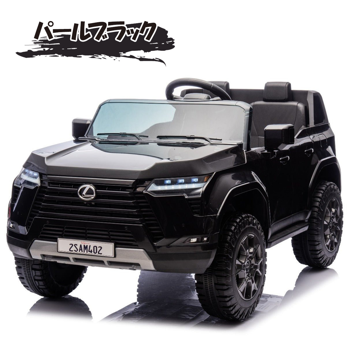 AIJYU TOYS（アイジュトイズ） 【2人乗り】 電動乗用ラジコン レクサス