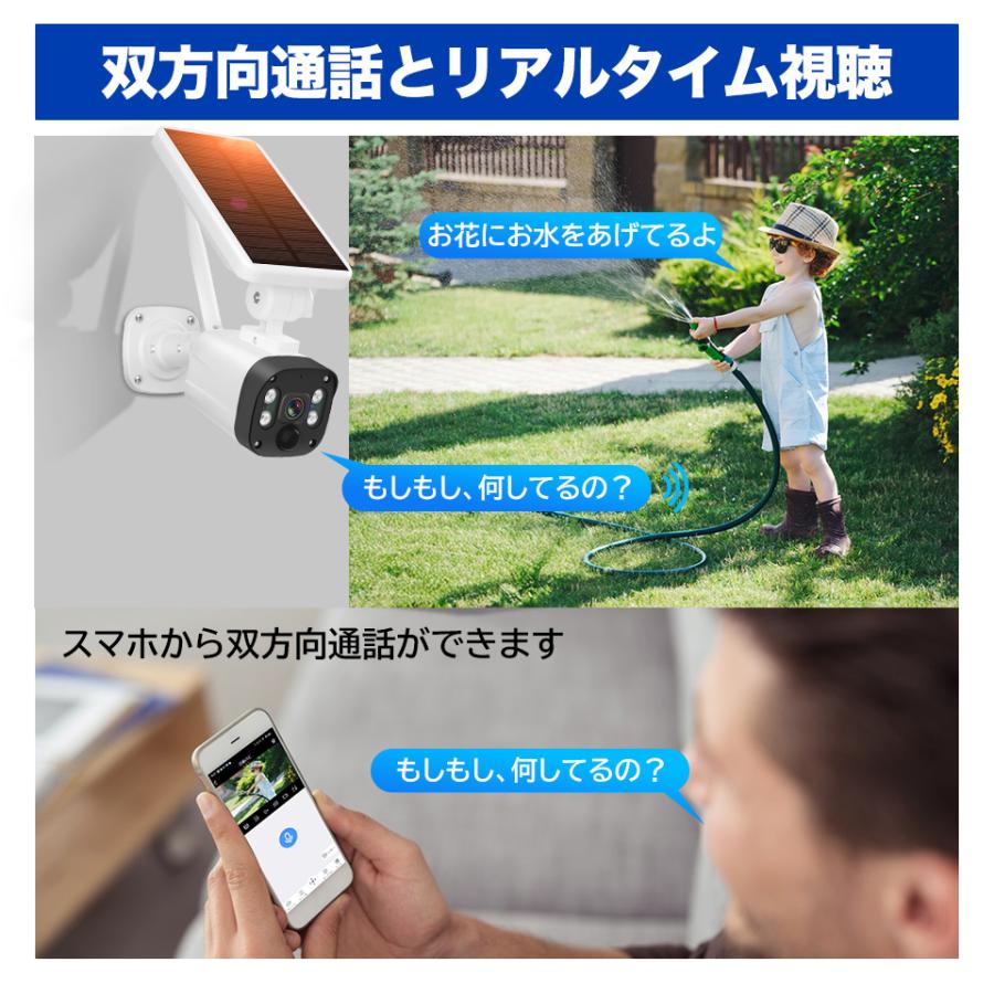 アキバガジェット 防犯カメラ ソーラー一体型 屋外 家庭用 400万画素