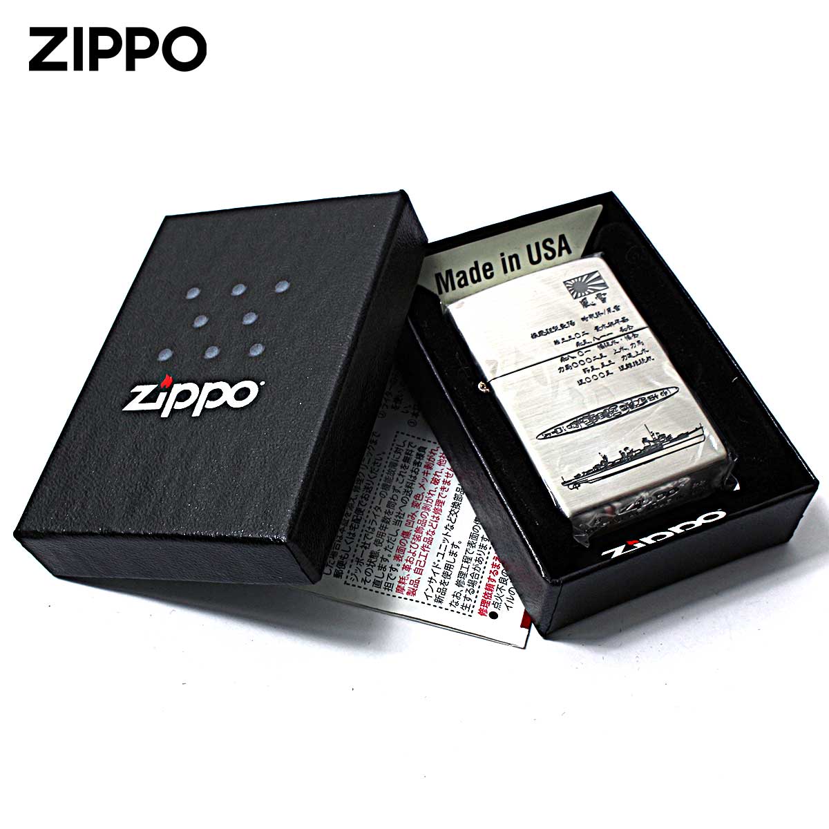 ZIPPO（ジッポー） ジッポライター 日本軍 大日本帝国陸海軍