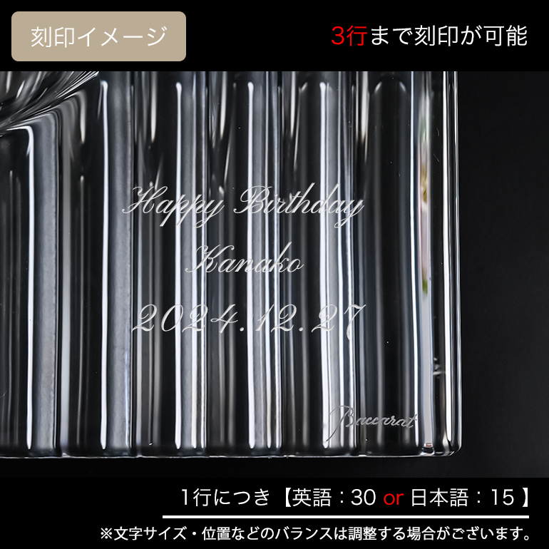 バカラ（Baccarat） アシュトレイ 灰皿 ハバナ クリスタル シガー 葉巻