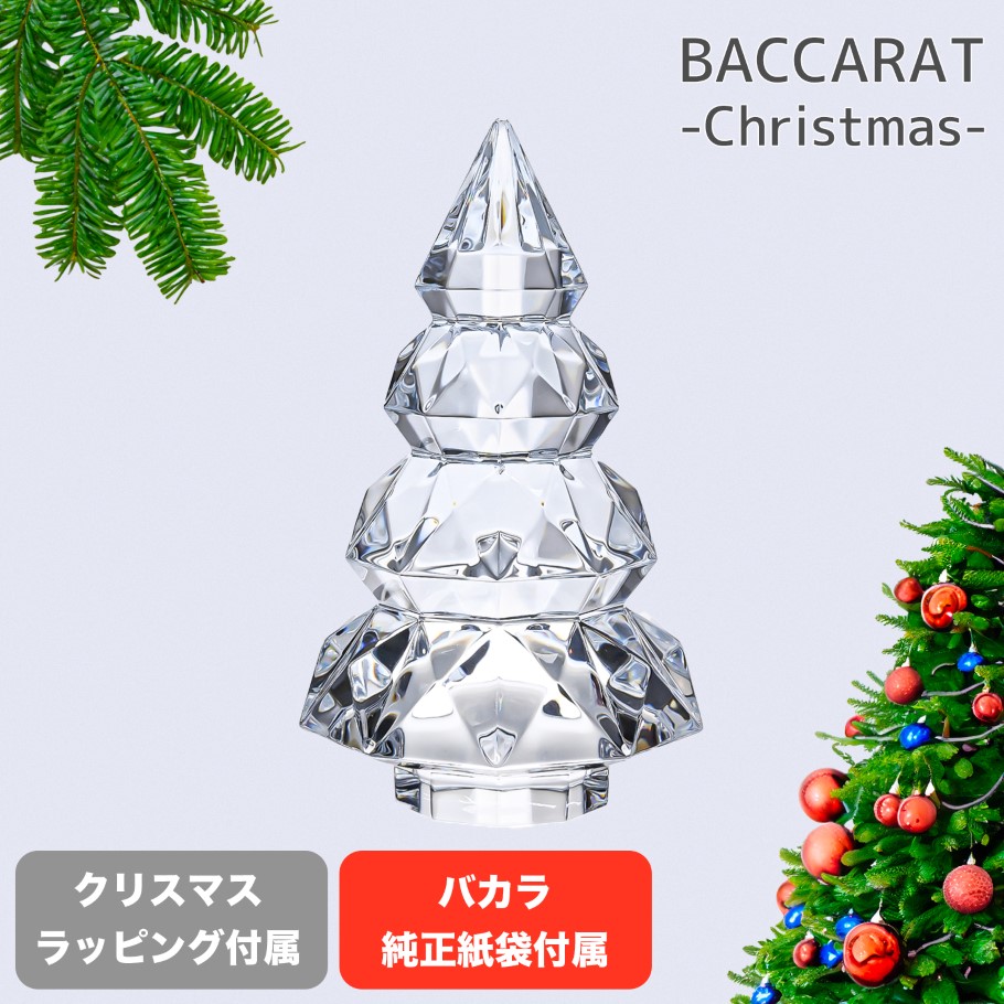 箱付 バカラ クリスマスツリー インテリア クリスタル レッド no.166