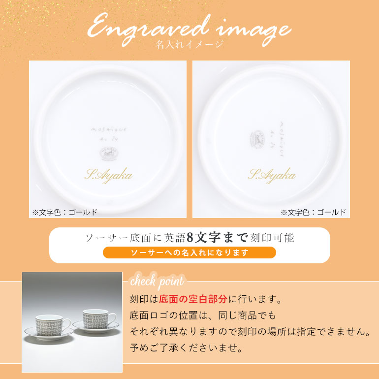 HERMES（エルメス） モザイク ヴァンキャトル プラチナ 035016P2