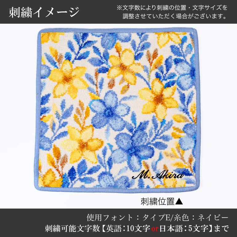 feiler（フェイラー） ハンカチ ハンドタオル 25cm レディース スター