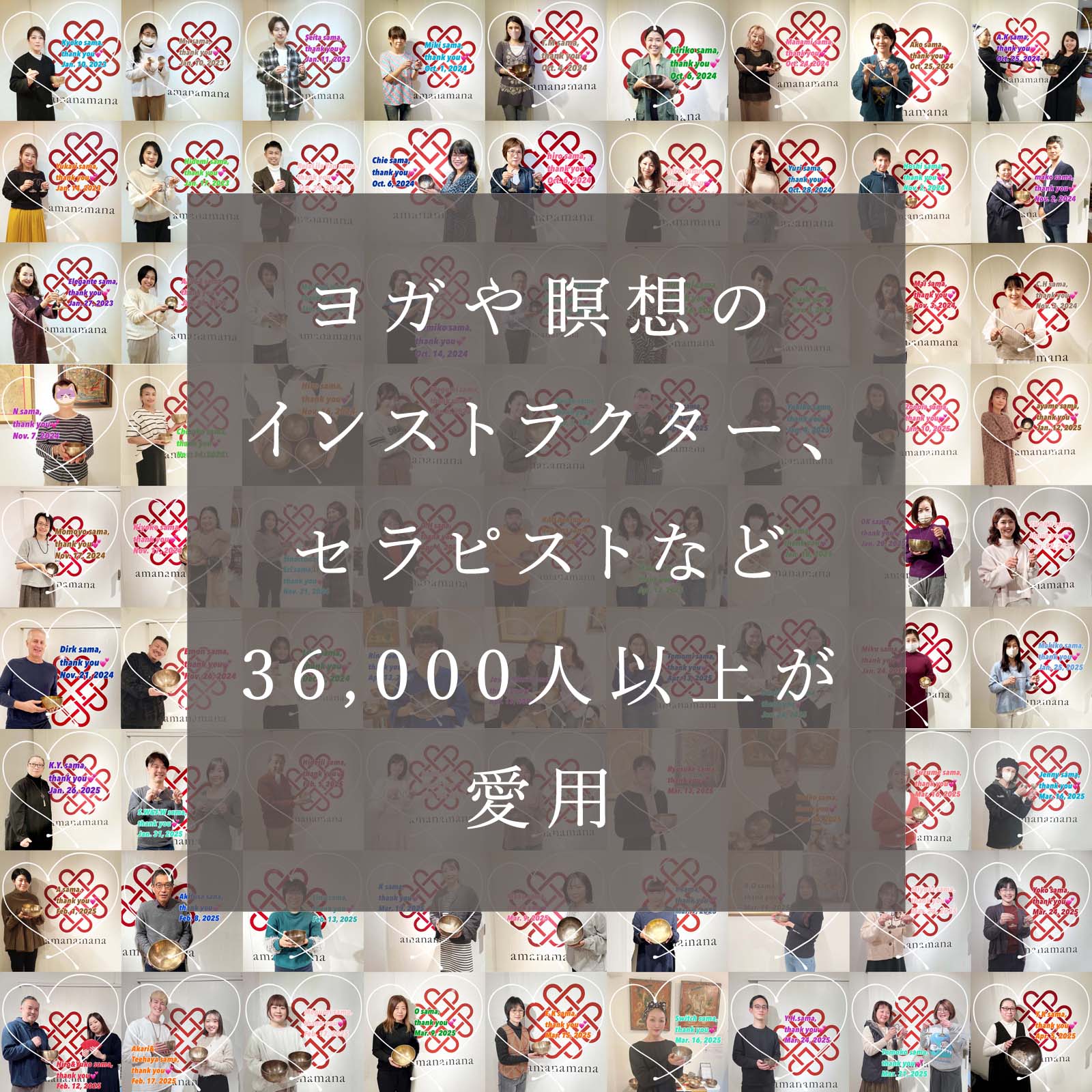 amanamana（アマナマナ） シンギングボウル シンギングボール 瞑想