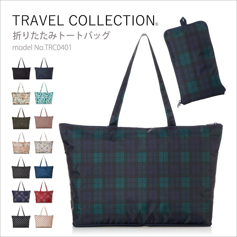 SuGグッズ確認用14 ショップバッグ SuGグッズ確認用14 ショップバッグ