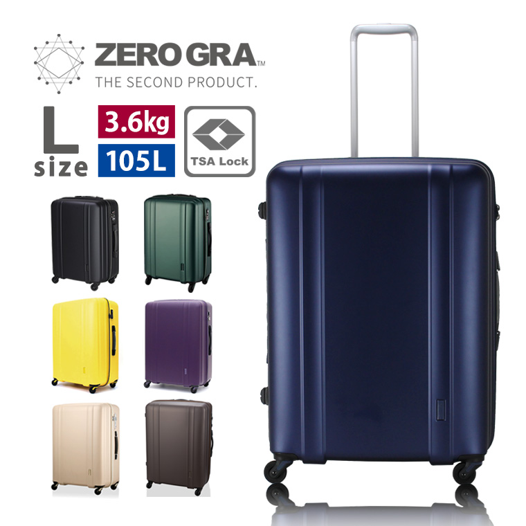 ZERO GRA スーツケース 超軽量 キャリーケース 大型 Lサイズ 無料受託