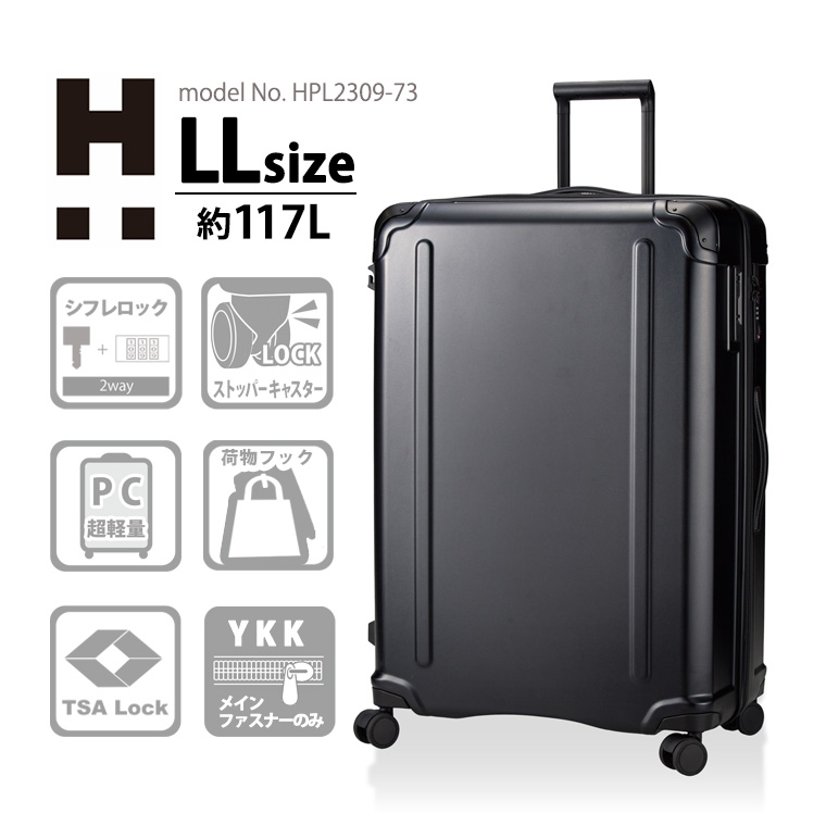 Siffler（シフレ） 【最大15％OFFクーポン2/9まで】 スーツケース LL