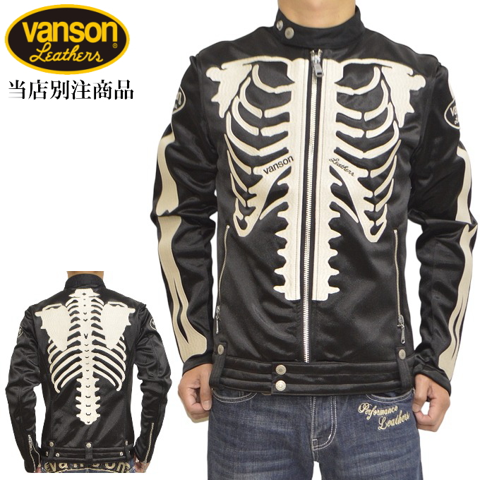 VANSON（バンソン） 当店別注 VANSON ABV-2301 ボンディング シングル