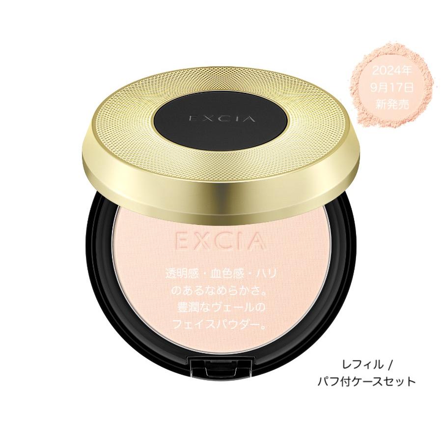 ALBION（アルビオン） コンシーラー エクシア リンクルコンシール