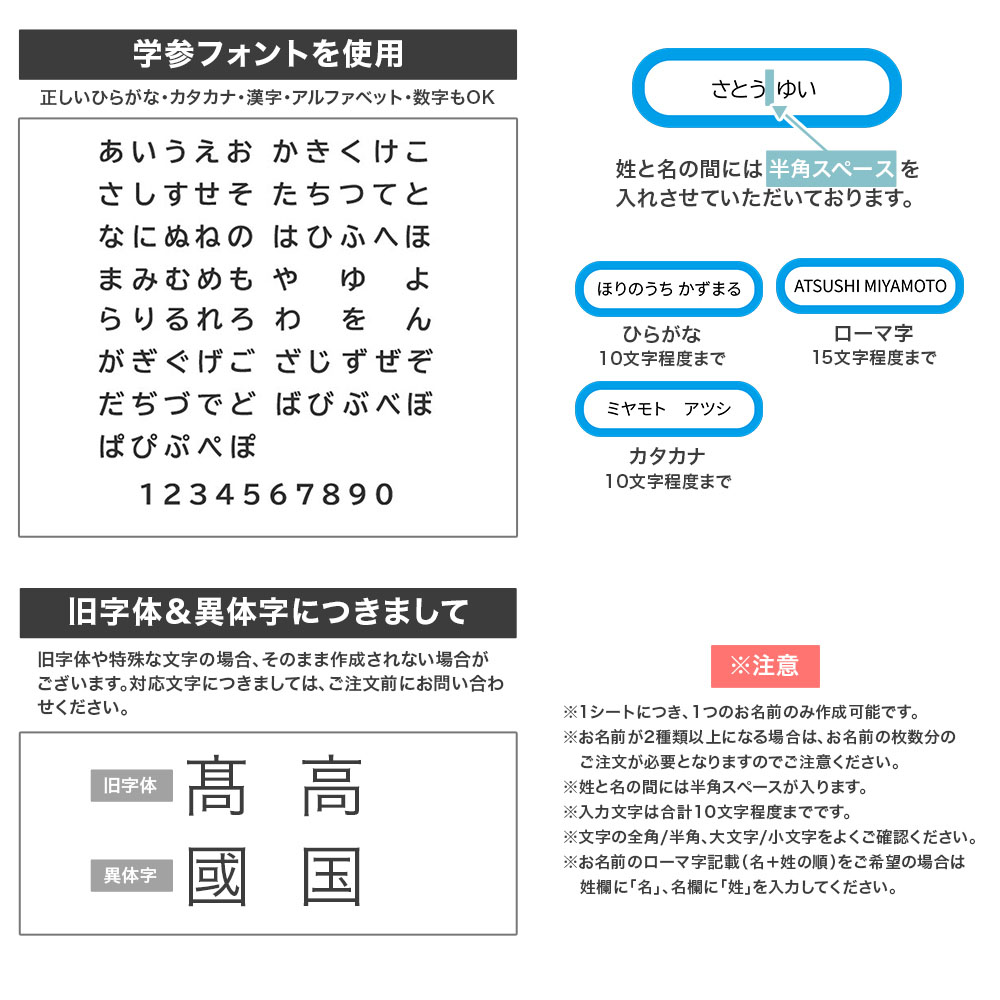 お名前シール 布用 おなまえシール ノンアイロン 名前シール 布 シール