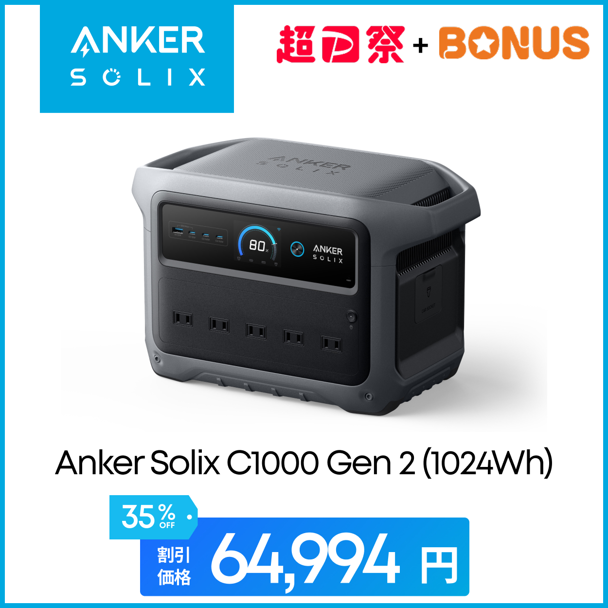 Anker Solix C300 ポータブル電源 288Wh Amazon.com : Anker SOLIX