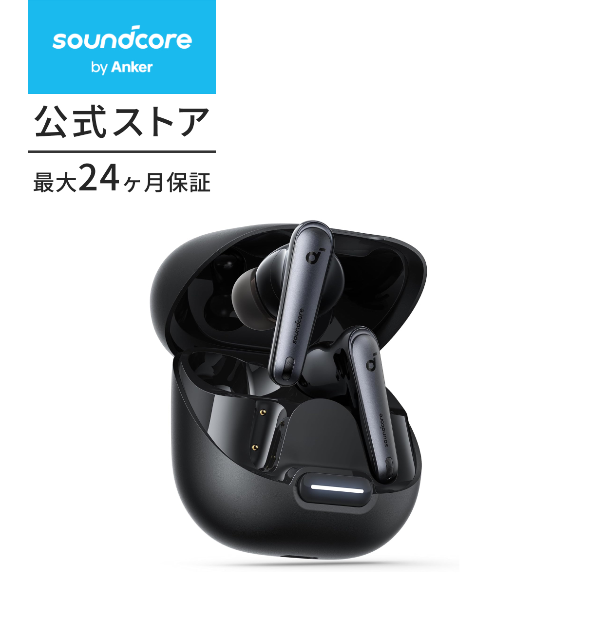 Soundcore（Anker） ワイヤレスイヤホン Anker Soundcore Liberty 4 NC