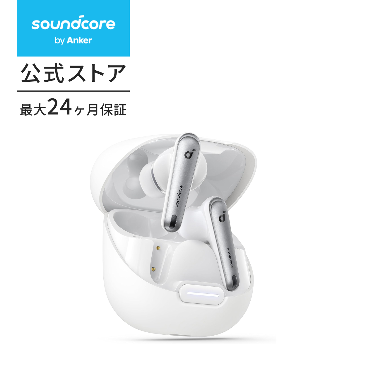 Soundcore（Anker） ワイヤレスイヤホン Anker Soundcore Liberty 4 NC