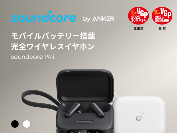 Soundcore（Anker） Anker Soundcore P41i (Bluetooth 5.3) 【モバイル