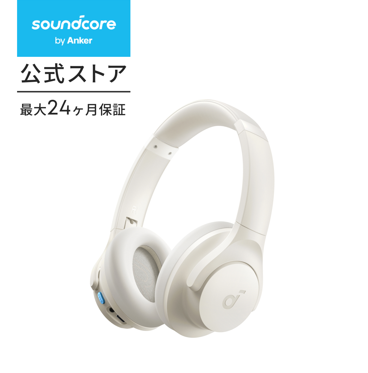 Soundcore（Anker） Anker Soundcore Q11i （Bluetooth 5.3 ワイヤレス
