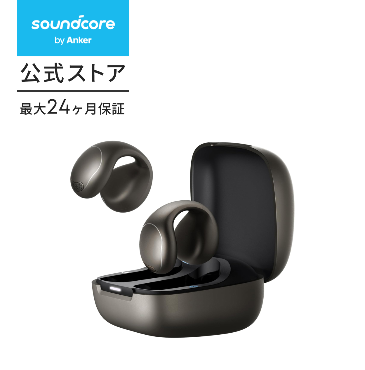Soundcore（Anker） Soundcore C40i（Bluetooth 5.4）【オープンイヤー