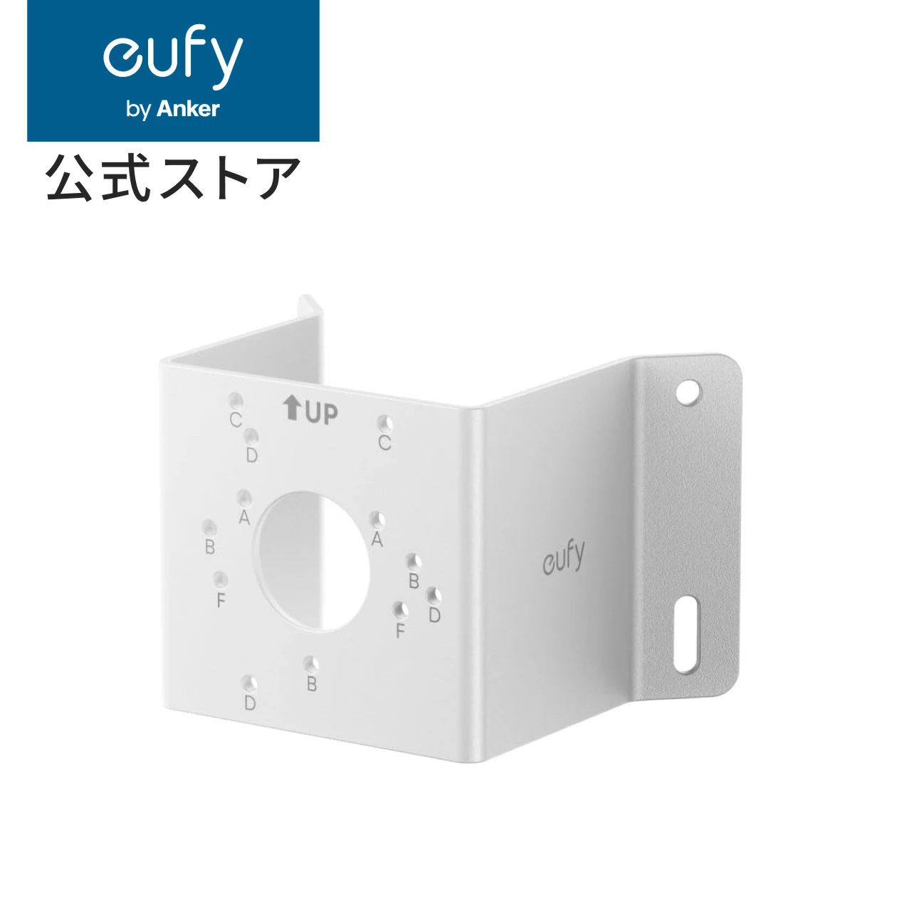 Anker（アンカー） Eufy 屋外カメラ取付金具 壁コーナー用 屋外用防犯