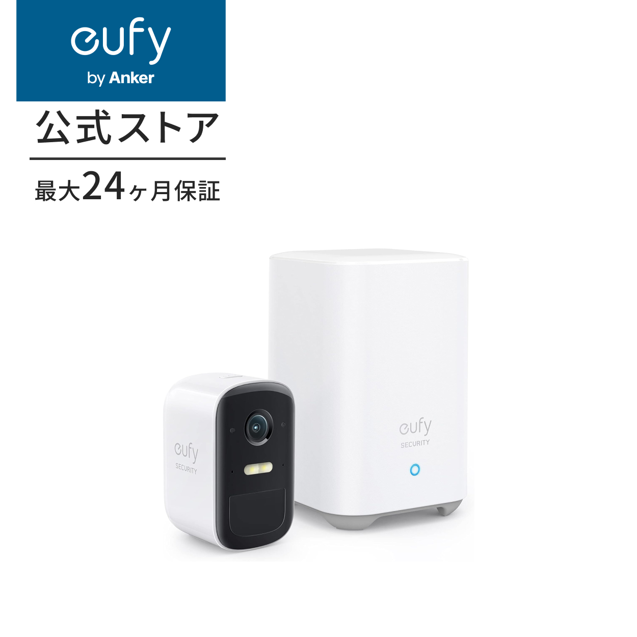 Anker（アンカー） Anker Eufy Security eufyCam 2C 1-Cam Kit（屋外