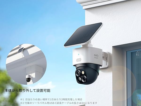 Anker（アンカー） Anker Eufy SoloCam S340（屋外カメラ）ソーラー