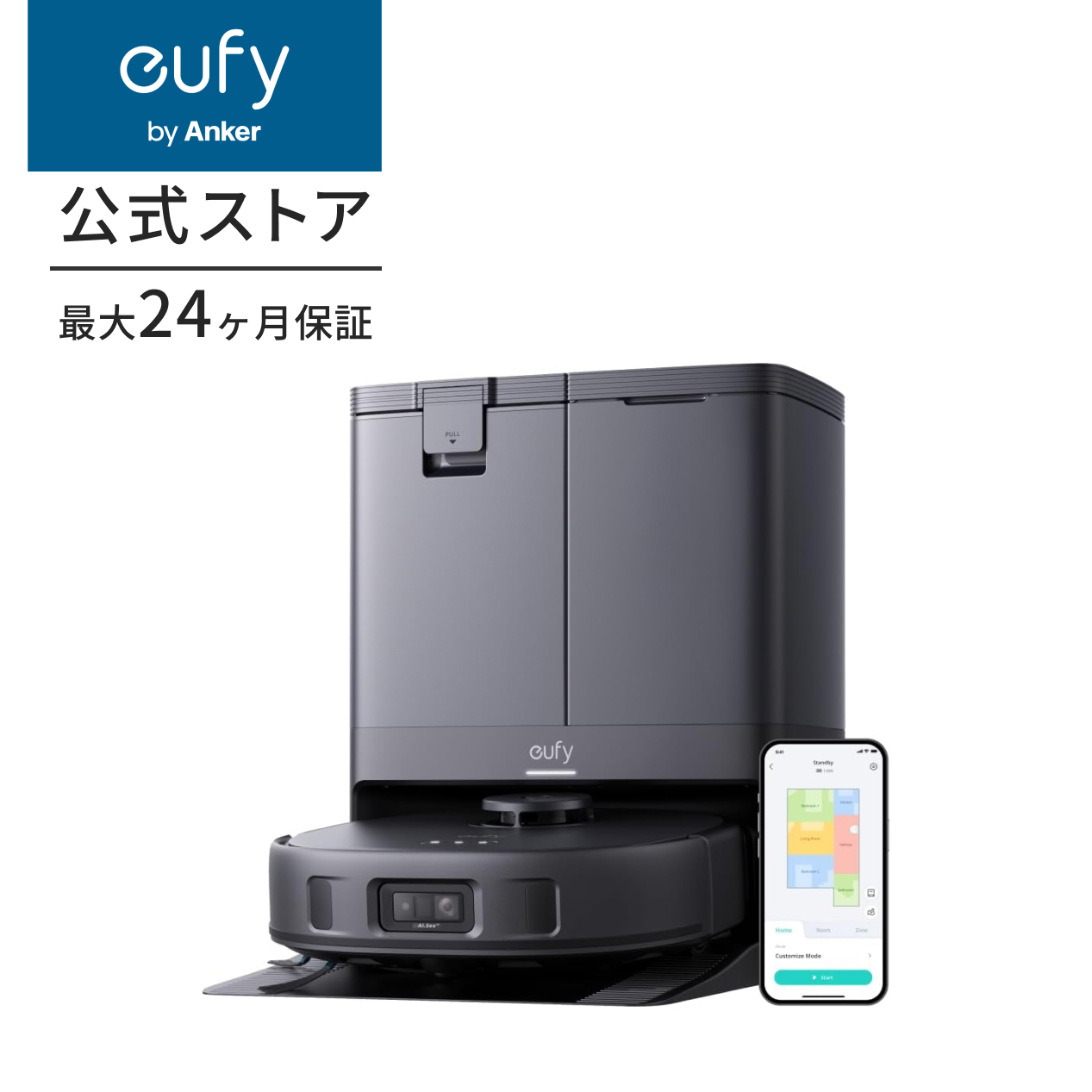 Eufy（Anker） ロボット掃除機 Anker Eufy (ユーフィ) X10 Pro Omni