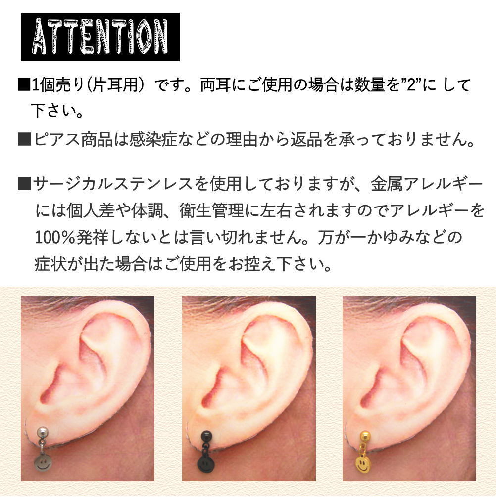 20G スマイル ニコちゃん ストレート バーベル 軟骨ピアス チャーム