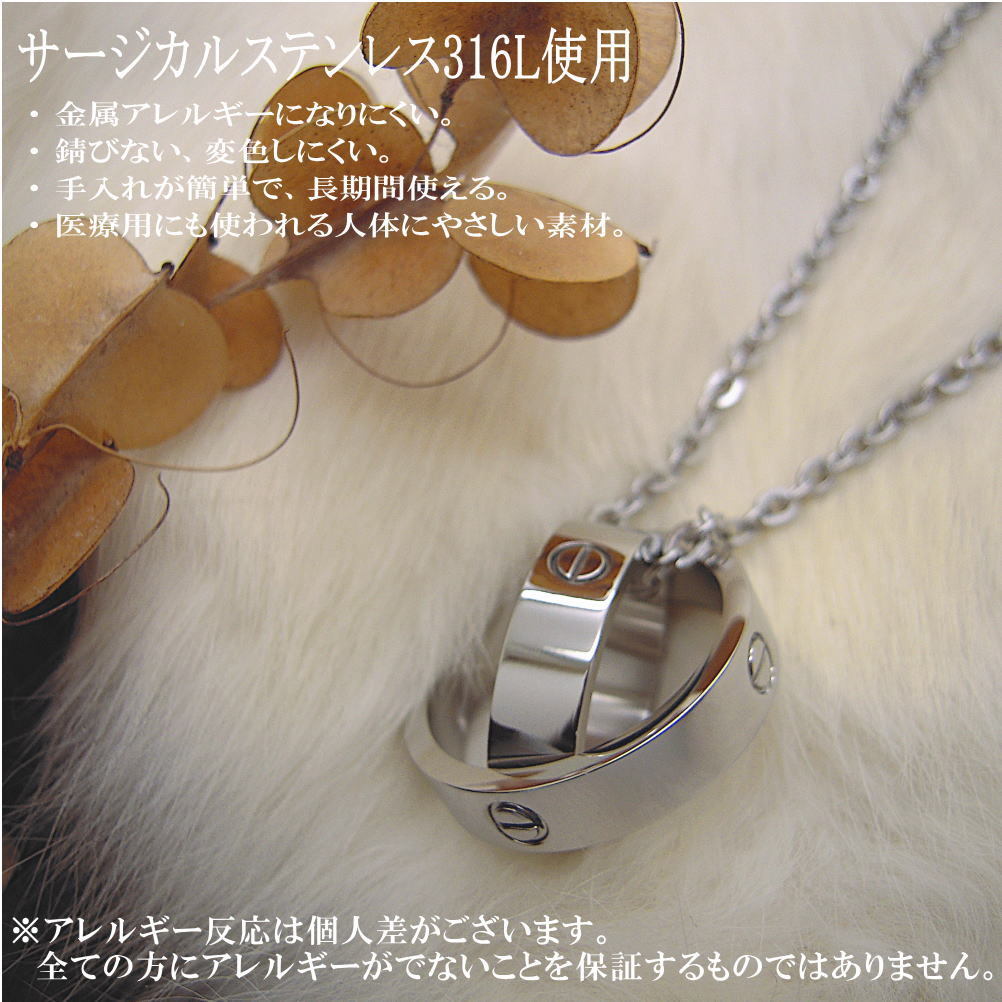 回転 ダブルリングトップ マイナスねじ ネジ ステンレス チェーン
